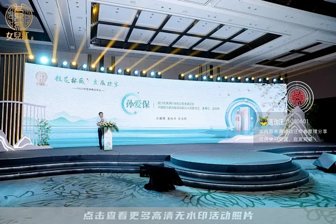 2022 桂花林藏品鉴会，更多高清无水印...