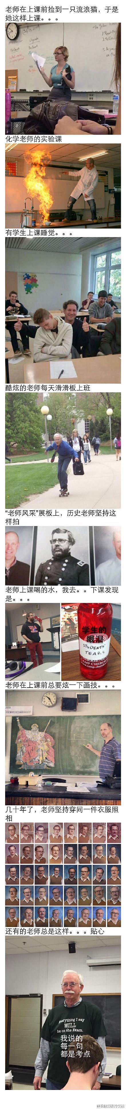 无聊图