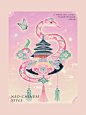 蛇年送福 | 粉色小蛇恭贺新年到来 - 小红书