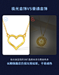 周大生黄金套链女足金简约爱心套链5G工艺极光金系列女款项链颈饰