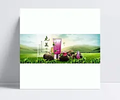 淘宝丸美化妆品创意海报|丸美海报,美妆海报设计,大自然背景,温暖,清新,自然,绿色,植物,丸美之旅,丸美,丸美化妆品,化妆品,护肤品,美妆,创意,海报,1920*702像素,淘宝全屏海报,淘宝促销海报,淘宝海报,淘宝店铺海报,天猫海报下载,店铺促销,淘宝素材,淘宝,天猫