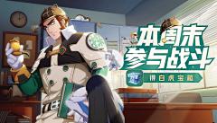 星期六’采集到游戏海报