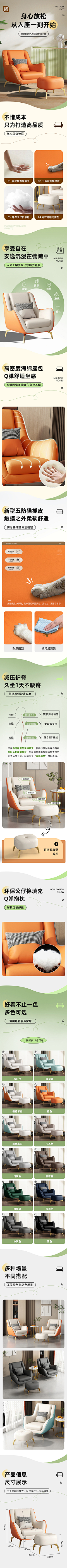 guolai012采集到家具海报