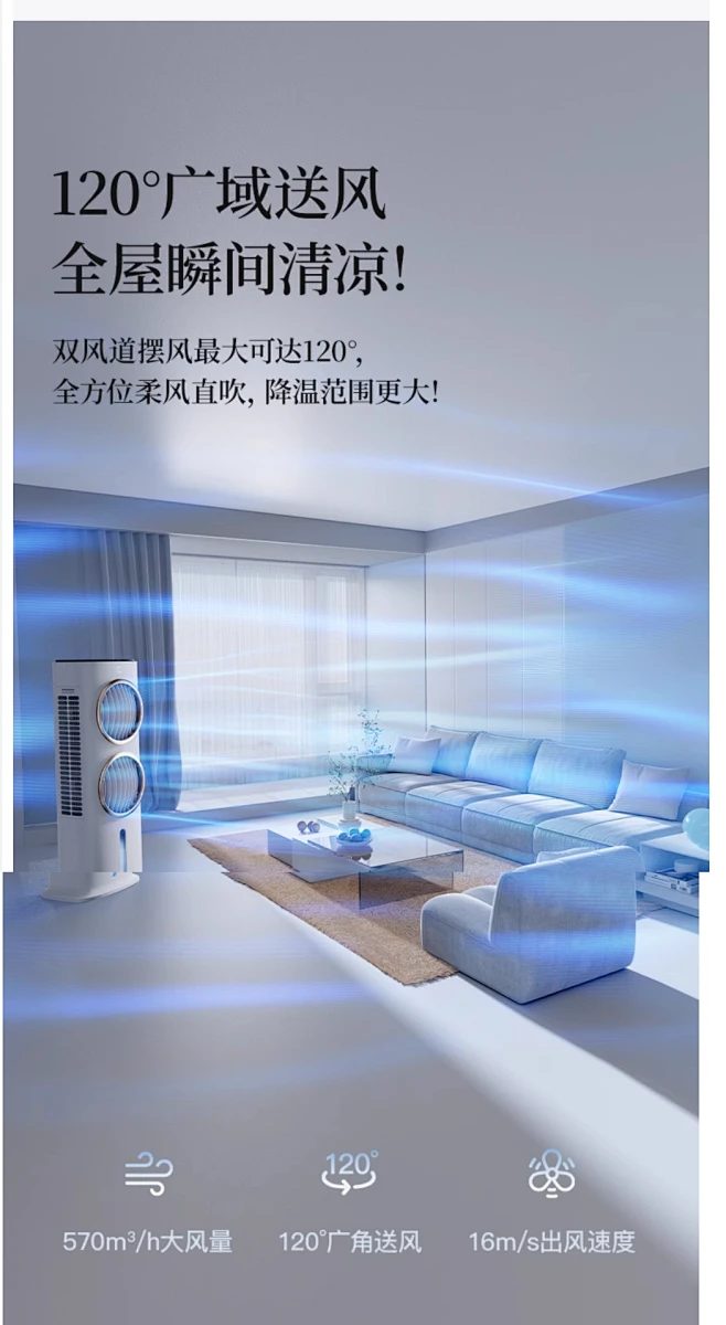 OJA空调风扇制冷家用卧室轻音电风扇冷风机移动立式水冷塔扇摇头-tmall.com天猫-花瓣网