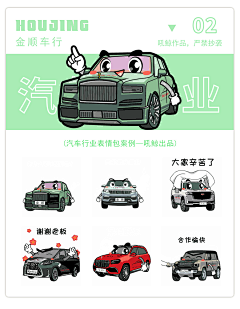 原创企业公司表情包ip卡通形象画吉祥物动态上架GIF商城设计定制-淘宝网