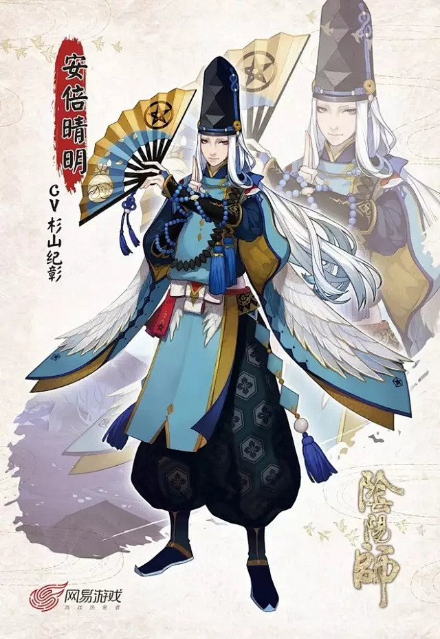 网易和风新作《阴阳师》白夜繁樱人鬼共生....