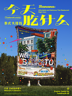 用户yHCLc5yE采集到一些灵感