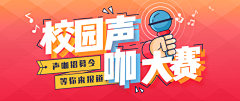 浑浑噩噩……采集到banner