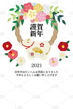 用牛娃娃、装饰品和茶花作画的新年贺卡.