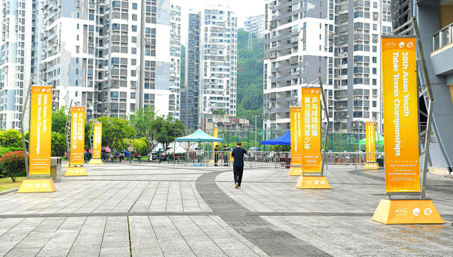 第二十八届亚洲青少年乒乓球锦标赛道旗路引...