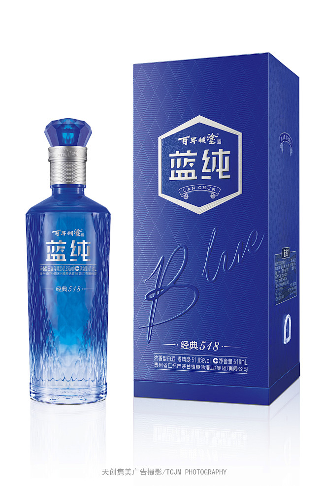白酒拍摄｜百年糊涂·蓝纯经典518
