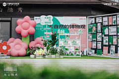 CoffeeDragon采集到M美陈