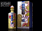 东盟十周年纪念酒包装系列 - 酒包装 白酒包装设计 酒包装设计 - 蒲公英品牌策划