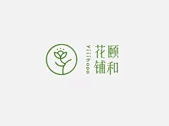颐和花铺