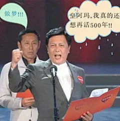 exo带字搞笑表情包-搜狗搜索