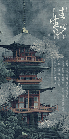 守护者•吕采集到摄影人文