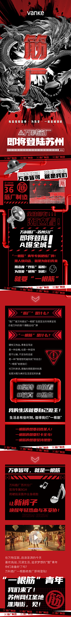 isChai采集到个人