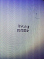 @炸裂的少女心