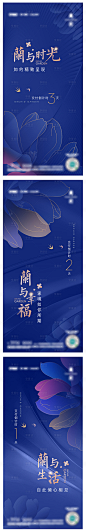 地产交付倒计时系列海报-源文件