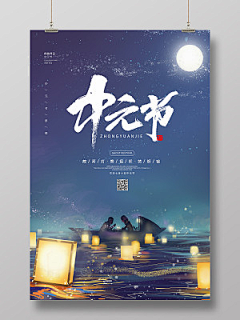 西呱呱呱呱采集到字体设计