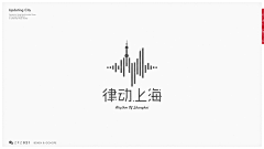 LIU_LINNNN采集到logo