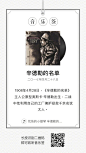 #echo音乐签# 1908年4月28日，《辛德勒的名单》主人公原型奥斯卡·辛德勒出生，二战中他利用自己的工厂掩护拯救千余名犹太人：K忧伤的小提琴 辛德勒的名单主题曲 Theme From... ​​​​