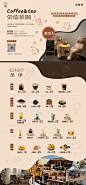 饮品价格单-志设网-zs9.com