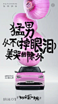 菜市场系列海报-洋葱
