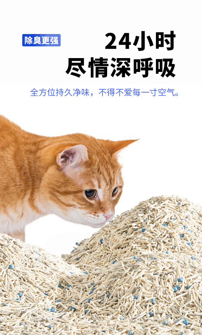 Cator喵彩 四重净味除臭混合砂1.5mm颗粒活性炭膨润土豆腐猫砂-tmall.com天猫