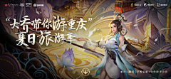 陌苏夏采集到海报