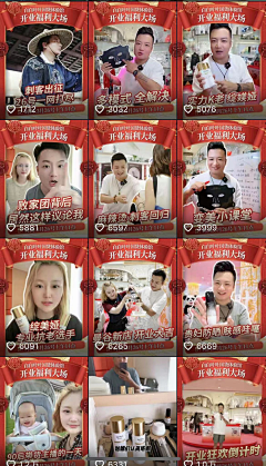 小乔qwh采集到视频封面