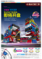 0726 新闻晚报 即将开盘-小样图