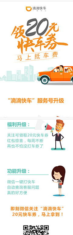 海南的天采集到中秋