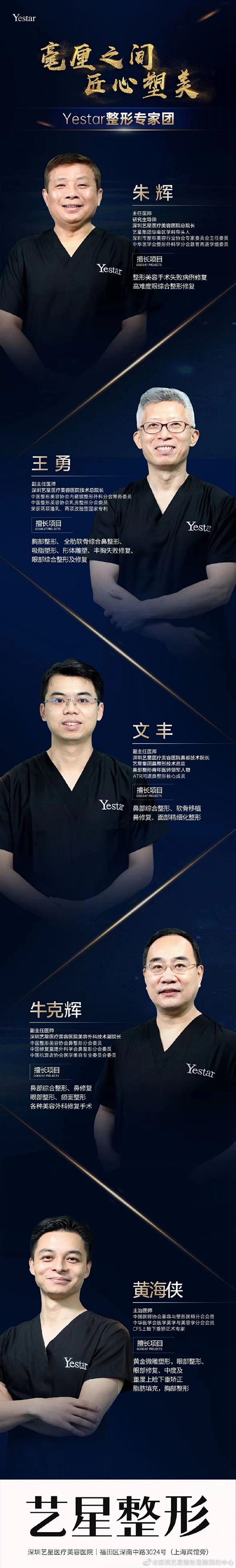 #别网聊了，奔现吧！#

Yestar全...