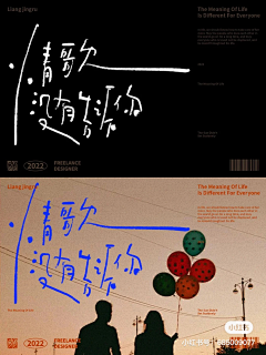 月纸饱含深情地说采集到手绘+照片