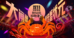 希希哈哈东东采集到年货-春节活动首页
