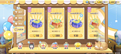 -77—采集到休闲界面