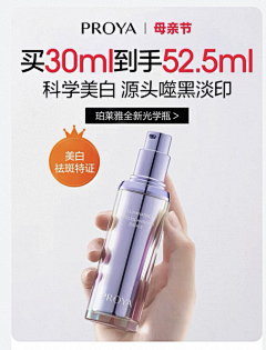 桃子lucky_發采集到30.推广等