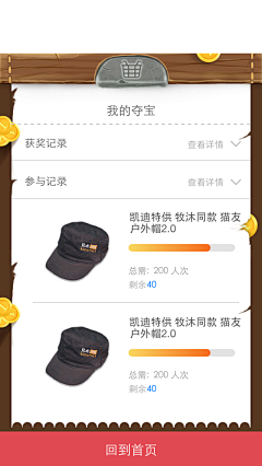 亲亲纸鹤采集到H5