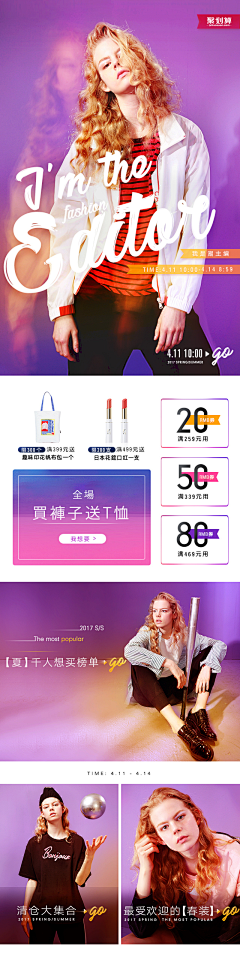 83yD3CPP采集到无线端