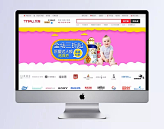 像个大西瓜采集到商业合成海报