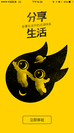 日记本aaa采集到UI