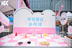 Ⅱ牛脾气采集到活动会展
