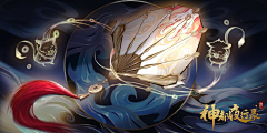星辰大海xx采集到国风
