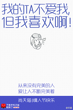 小扬同学广告设计采集到IH5设计