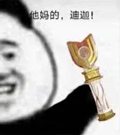 表情包