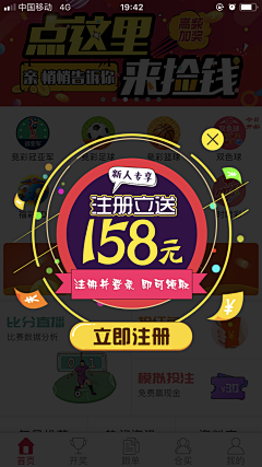 哈·韩采集到弹窗