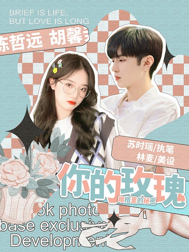 林麦
底图范苡歌
