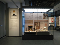 萝卜插象鼻采集到空间