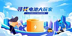 创意人物校园青春运动会主视觉插画海报展